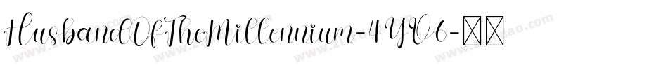 HusbandOfTheMillennium-4YV6字体转换