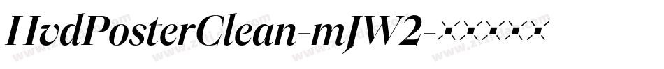 HvdPosterClean-mJW2字体转换