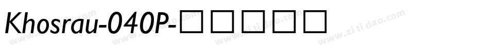 Khosrau-040P字体转换