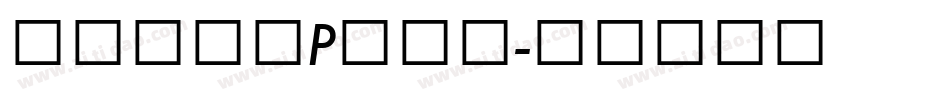 和田研中丸P生成器字体转换
