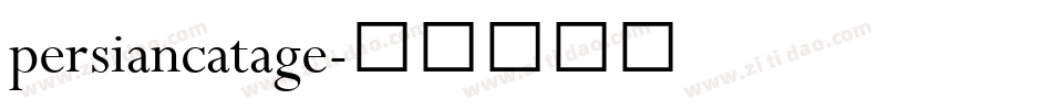 persiancatage字体转换