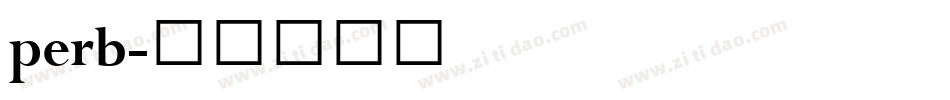 perb字体转换
