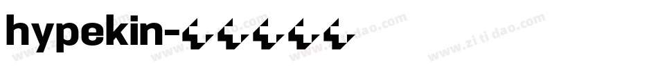 hypekin字体转换