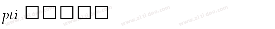 pti字体转换