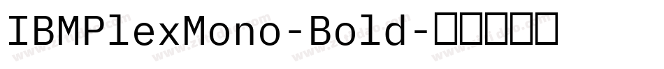 IBMPlexMono-Bold字体转换