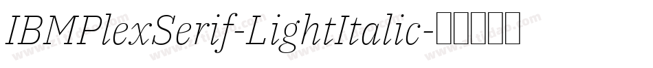 IBMPlexSerif-LightItalic字体转换