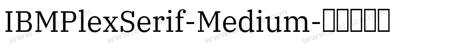 IBMPlexSerif-Medium字体转换