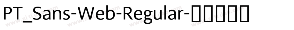 PT_Sans-Web-Regular字体转换