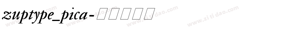 zuptype_pica字体转换