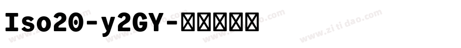 Iso20-y2GY字体转换