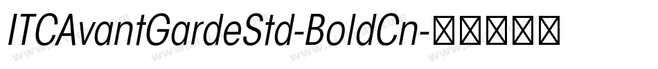 ITCAvantGardeStd-BoldCn字体转换