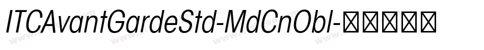 ITCAvantGardeStd-MdCnObl字体转换