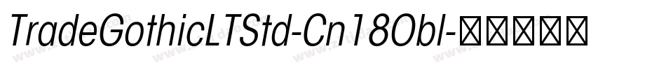 TradeGothicLTStd-Cn18Obl字体转换