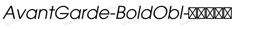 AvantGarde-BoldObl字体转换