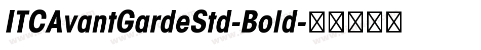 ITCAvantGardeStd-Bold字体转换