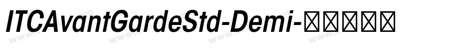 ITCAvantGardeStd-Demi字体转换