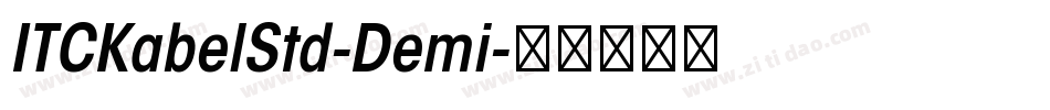 ITCKabelStd-Demi字体转换