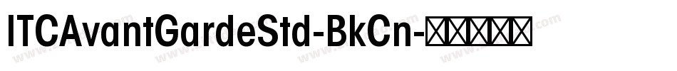 ITCAvantGardeStd-BkCn字体转换