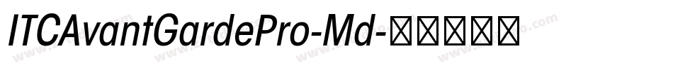ITCAvantGardePro-Md字体转换