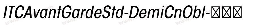ITCAvantGardeStd-DemiCnObl字体转换