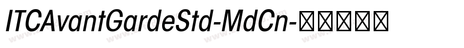 ITCAvantGardeStd-MdCn字体转换