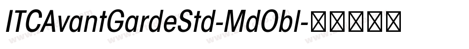 ITCAvantGardeStd-MdObl字体转换