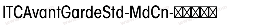 ITCAvantGardeStd-MdCn字体转换