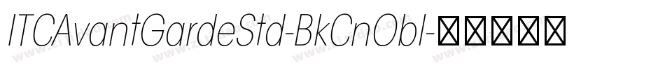 ITCAvantGardeStd-BkCnObl字体转换