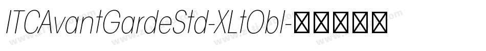 ITCAvantGardeStd-XLtObl字体转换