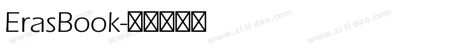 ErasBook字体转换