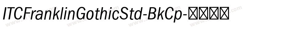 ITCFranklinGothicStd-BkCp字体转换