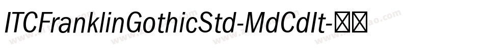 ITCFranklinGothicStd-MdCdIt字体转换