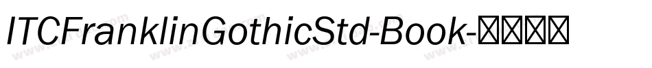 ITCFranklinGothicStd-Book字体转换