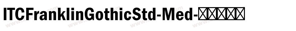 ITCFranklinGothicStd-Med字体转换