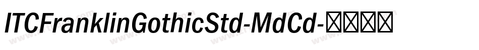ITCFranklinGothicStd-MdCd字体转换
