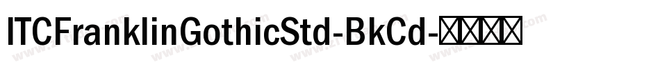 ITCFranklinGothicStd-BkCd字体转换