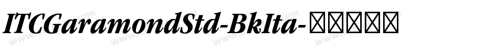 ITCGaramondStd-BkIta字体转换
