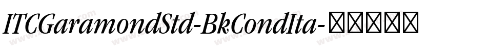 ITCGaramondStd-BkCondIta字体转换