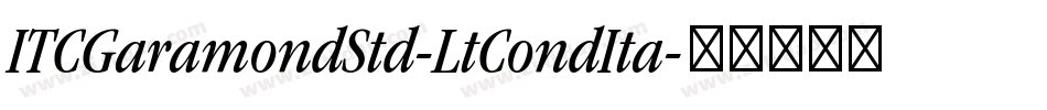 ITCGaramondStd-LtCondIta字体转换