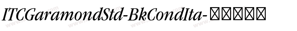 ITCGaramondStd-BkCondIta字体转换