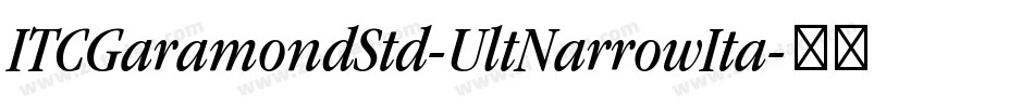 ITCGaramondStd-UltNarrowIta字体转换