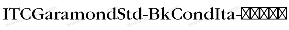 ITCGaramondStd-BkCondIta字体转换