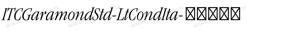 ITCGaramondStd-LtCondIta字体转换