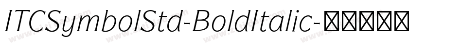 ITCSymbolStd-BoldItalic字体转换