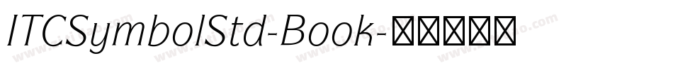 ITCSymbolStd-Book字体转换