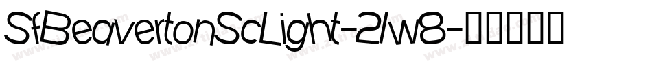 SfBeavertonScLight-21w8字体转换 SfBeavertonScLight-21w8字体转换