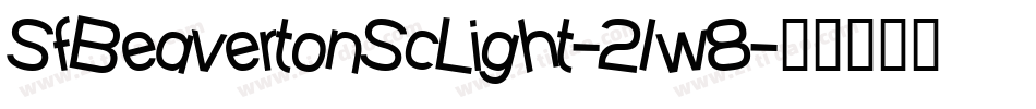 SfBeavertonScLight-21w8字体转换 SfBeavertonScLight-21w8字体转换
