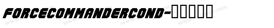 forcecommandercond字体转换