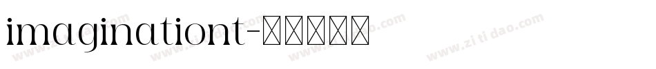 imaginationt字体转换