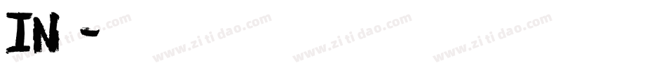 in印品字体转换